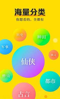 威斯尼斯人官方APP